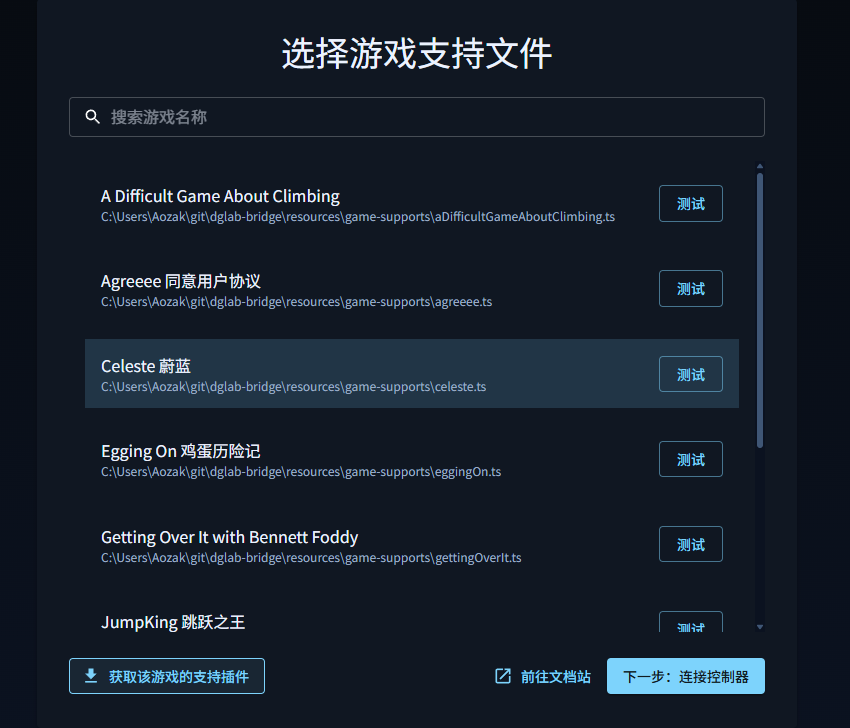 get-plugin.png
