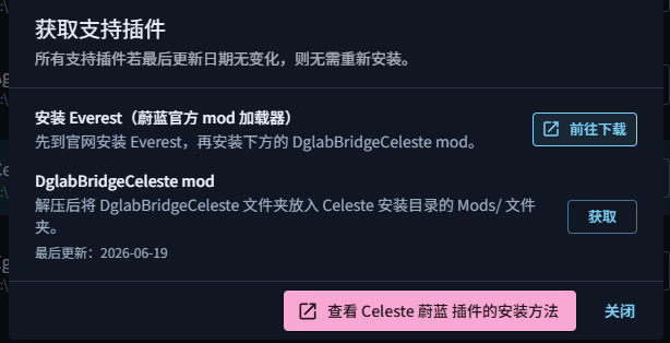 goto-everest.png
