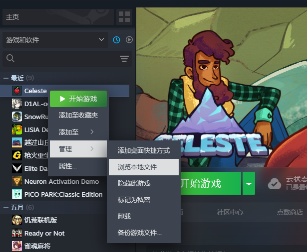open-game-folder.png