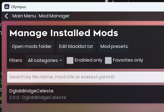 view-mod-list.png